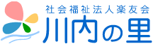 社会福祉法人楽友会