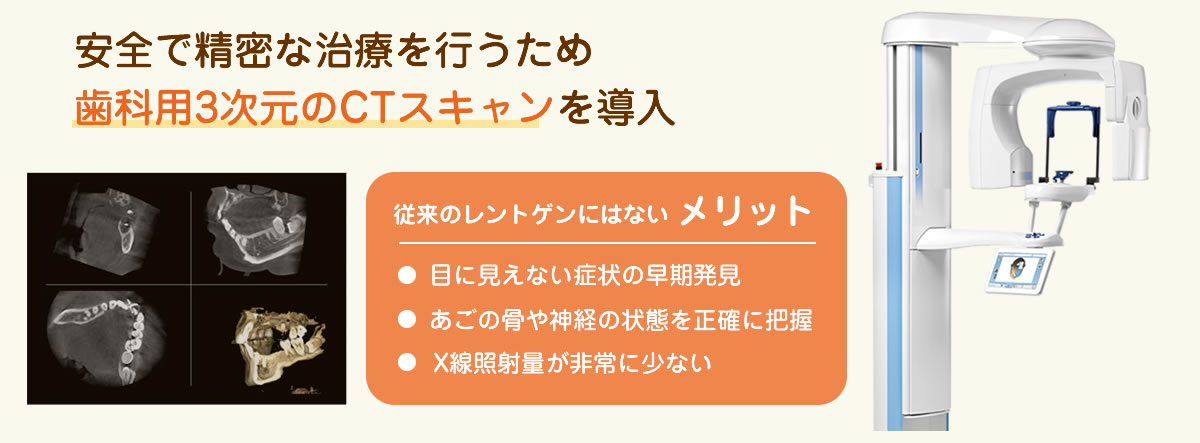 公式案内画像