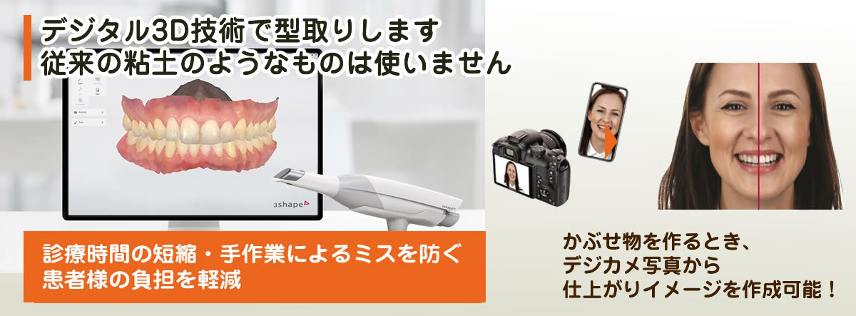 公式案内画像
