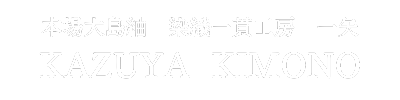 株式会社ワンズベスト