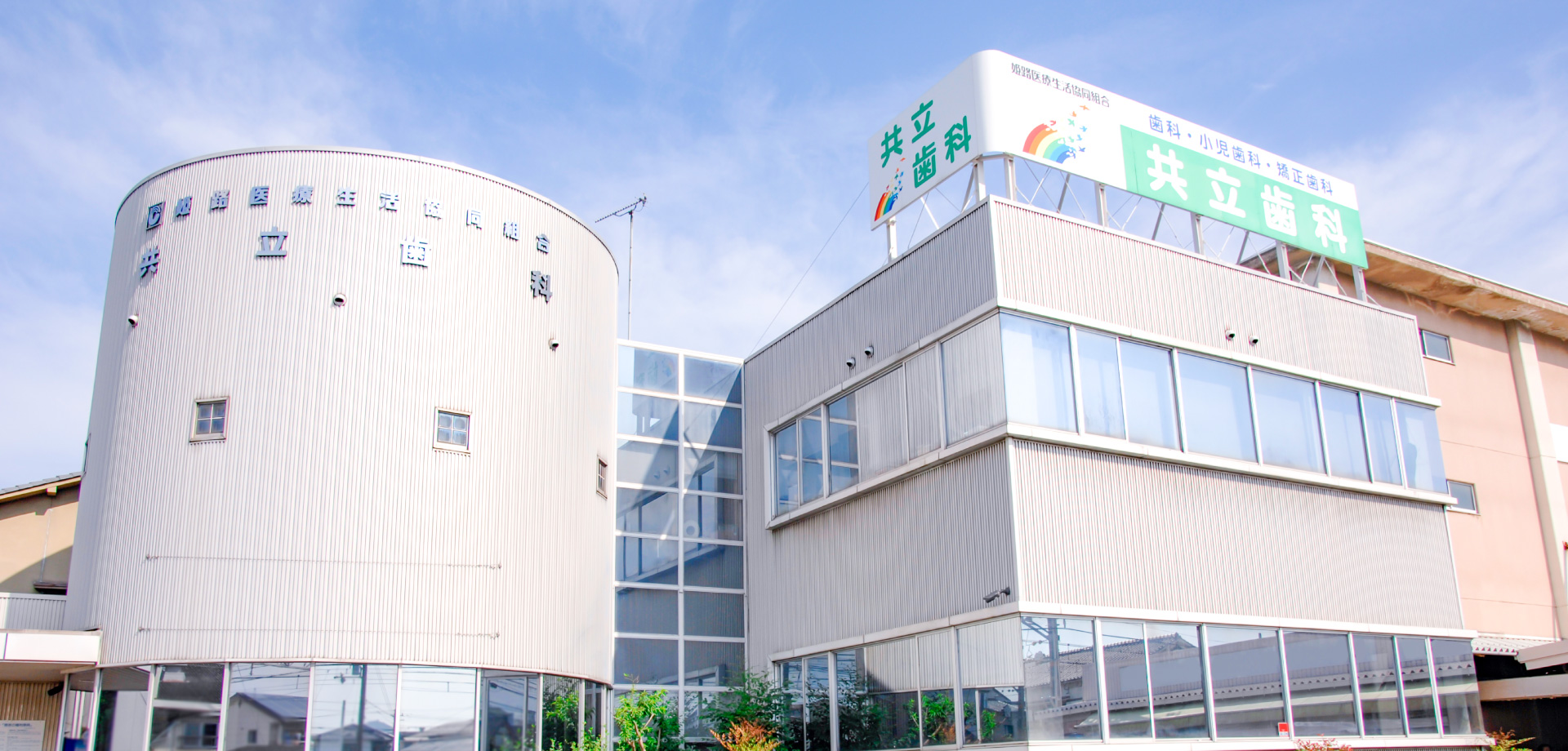 公式案内画像
