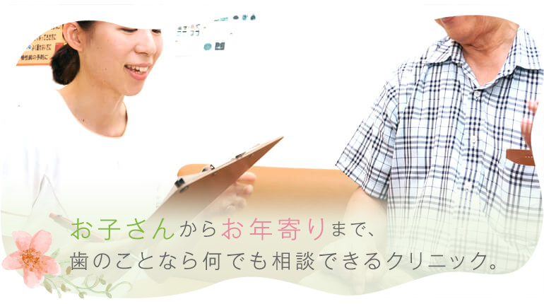公式案内画像