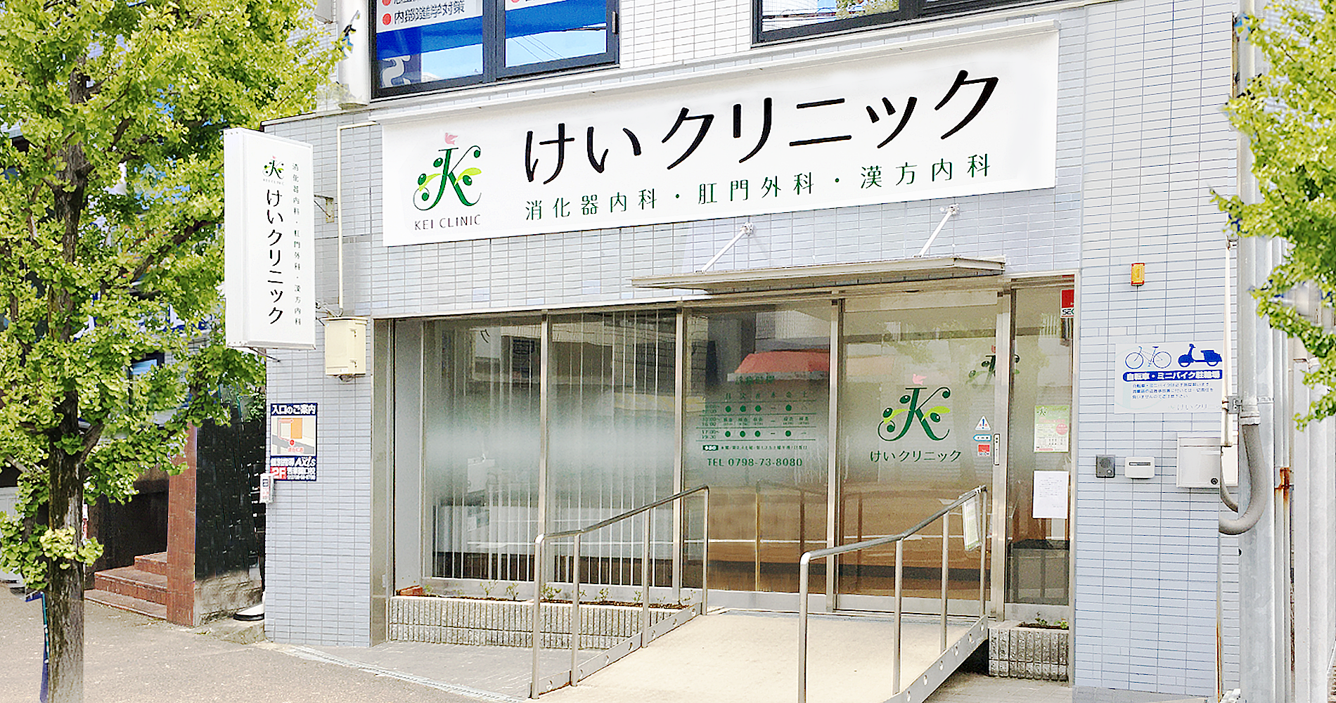 公式案内画像