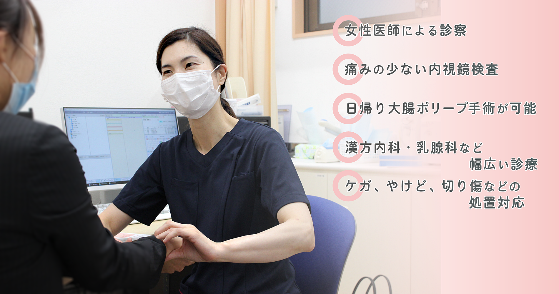 公式案内画像