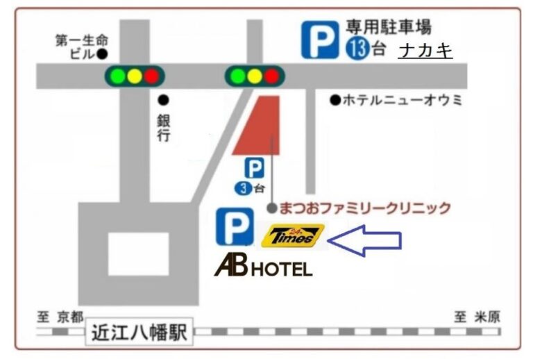 公式案内画像