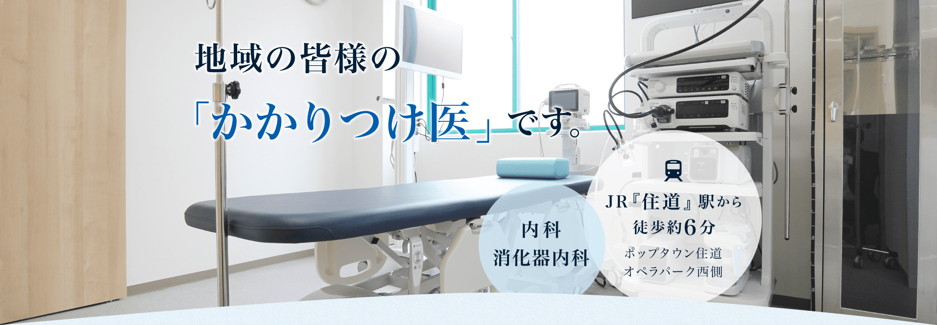 公式案内画像