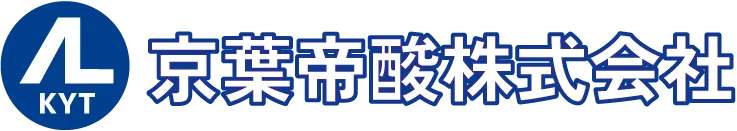京葉帝酸株式会社