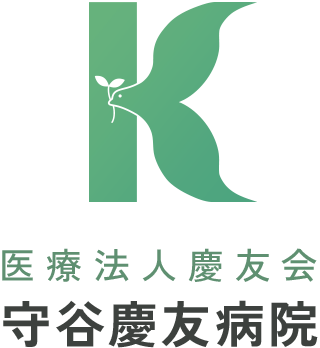 守谷慶友病院