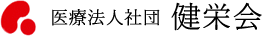 医療法人社団健栄会宮前平第2クリニック
