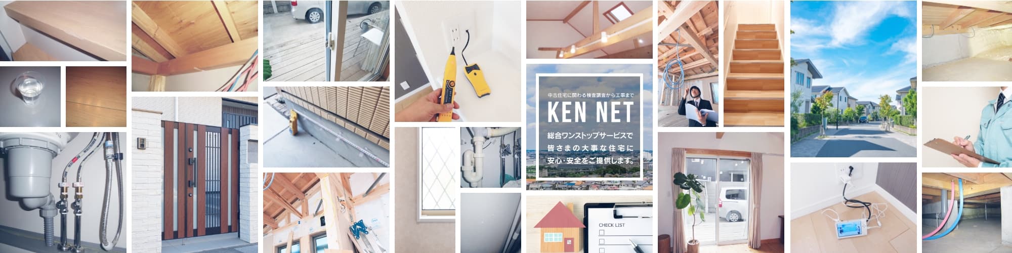 検ＮＥＴ株式会社 の写真