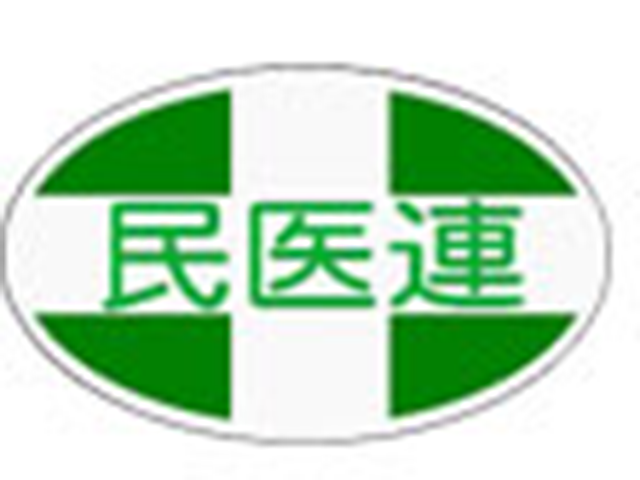 小豆沢病院訪問看護ステーション