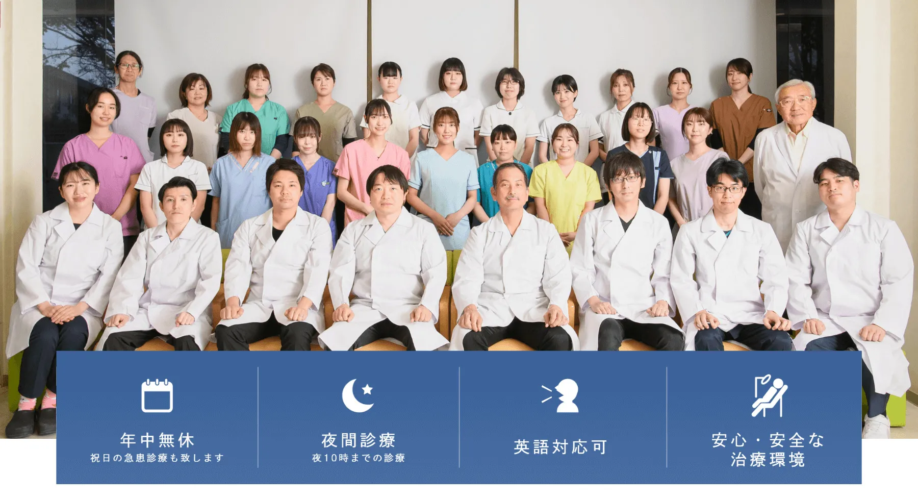 医療法人社団健医会西砂歯科医院 の写真