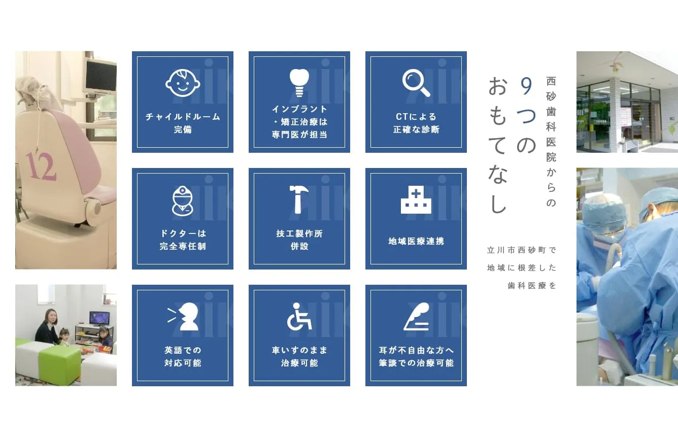 公式案内画像