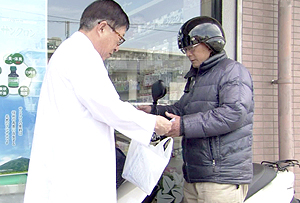 公式案内画像