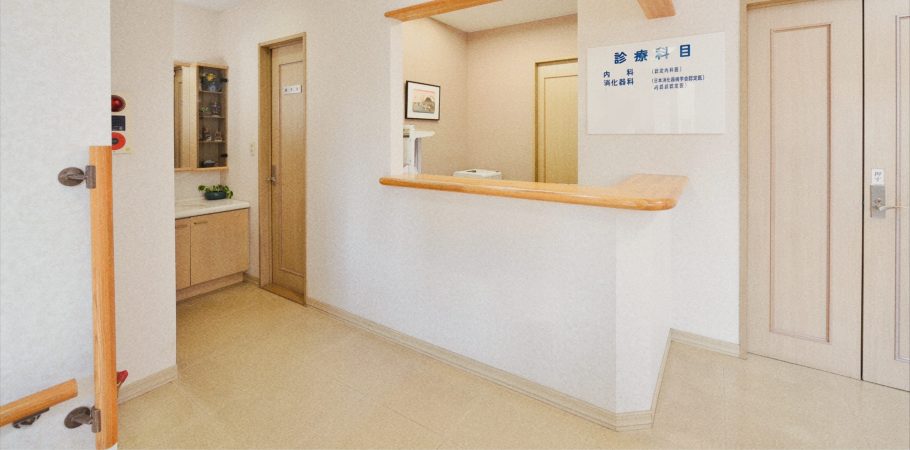 岡庭内科クリニック の写真