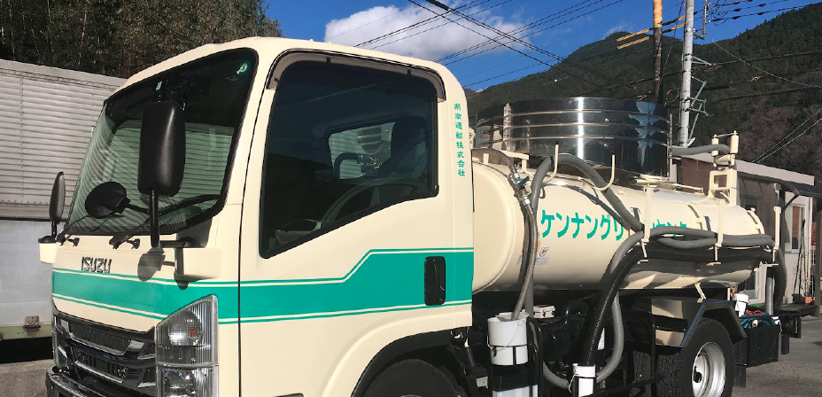 その他収集運搬事業イメージ