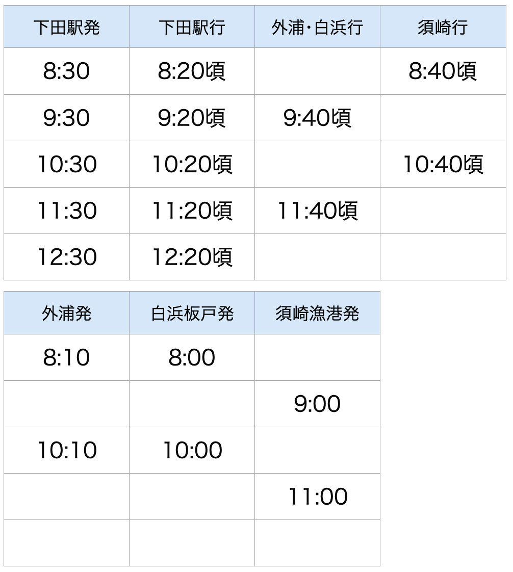 公式案内画像