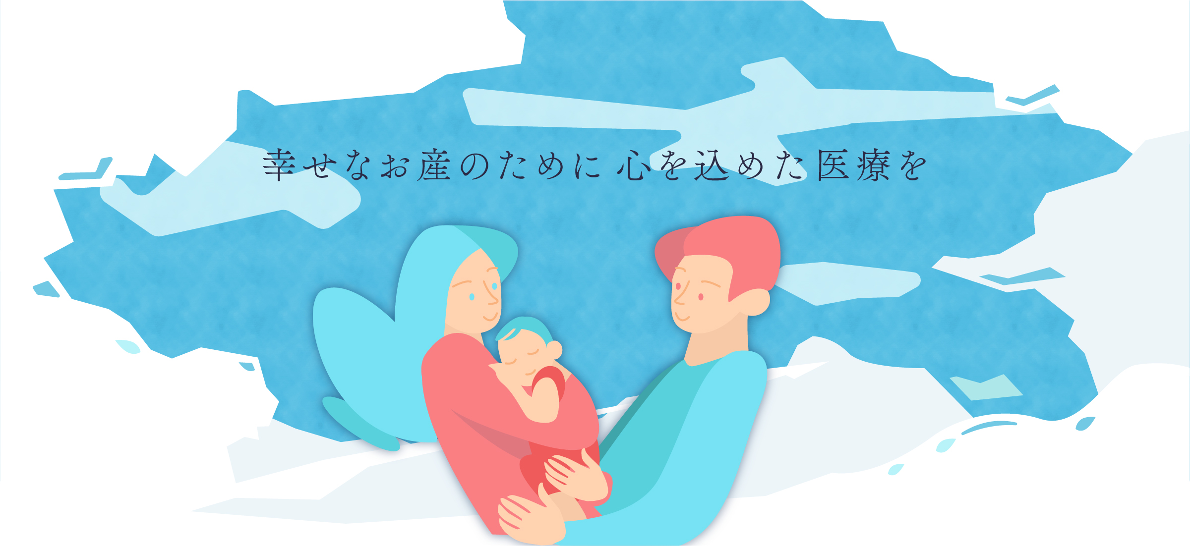 小田原マタニティクリニック の写真