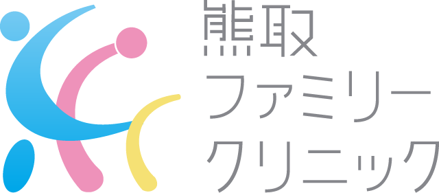 医療法人幸心会 熊取ファミリークリニック