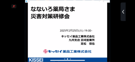 公式案内画像