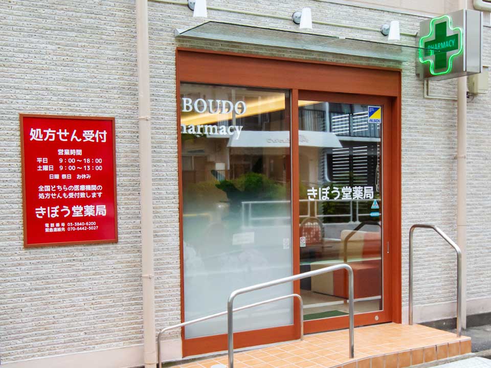 公式案内画像