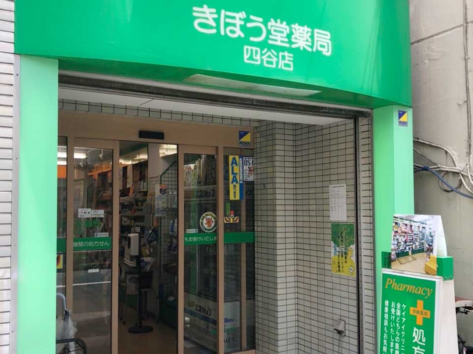 公式案内画像