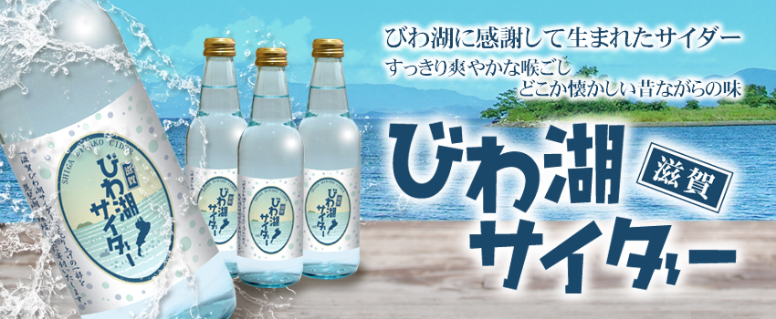 滋賀酒造 の写真