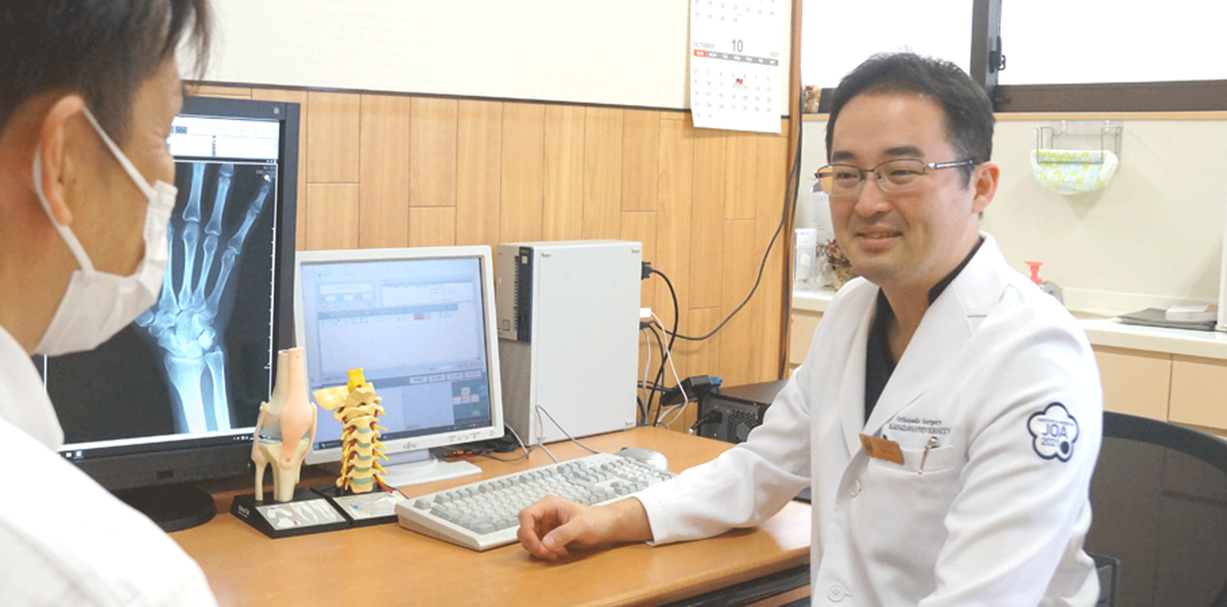 木田整形外科 の写真