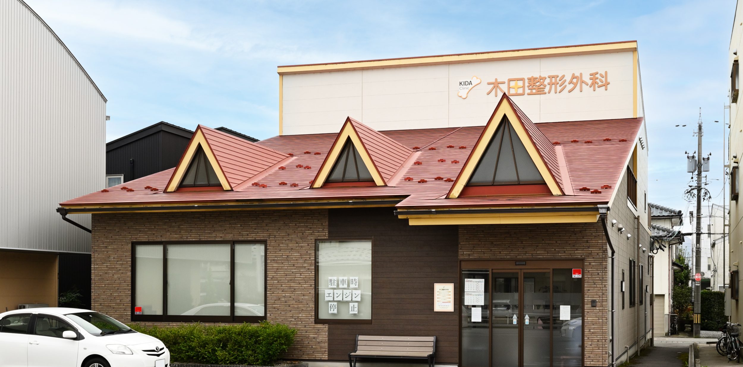 公式案内画像