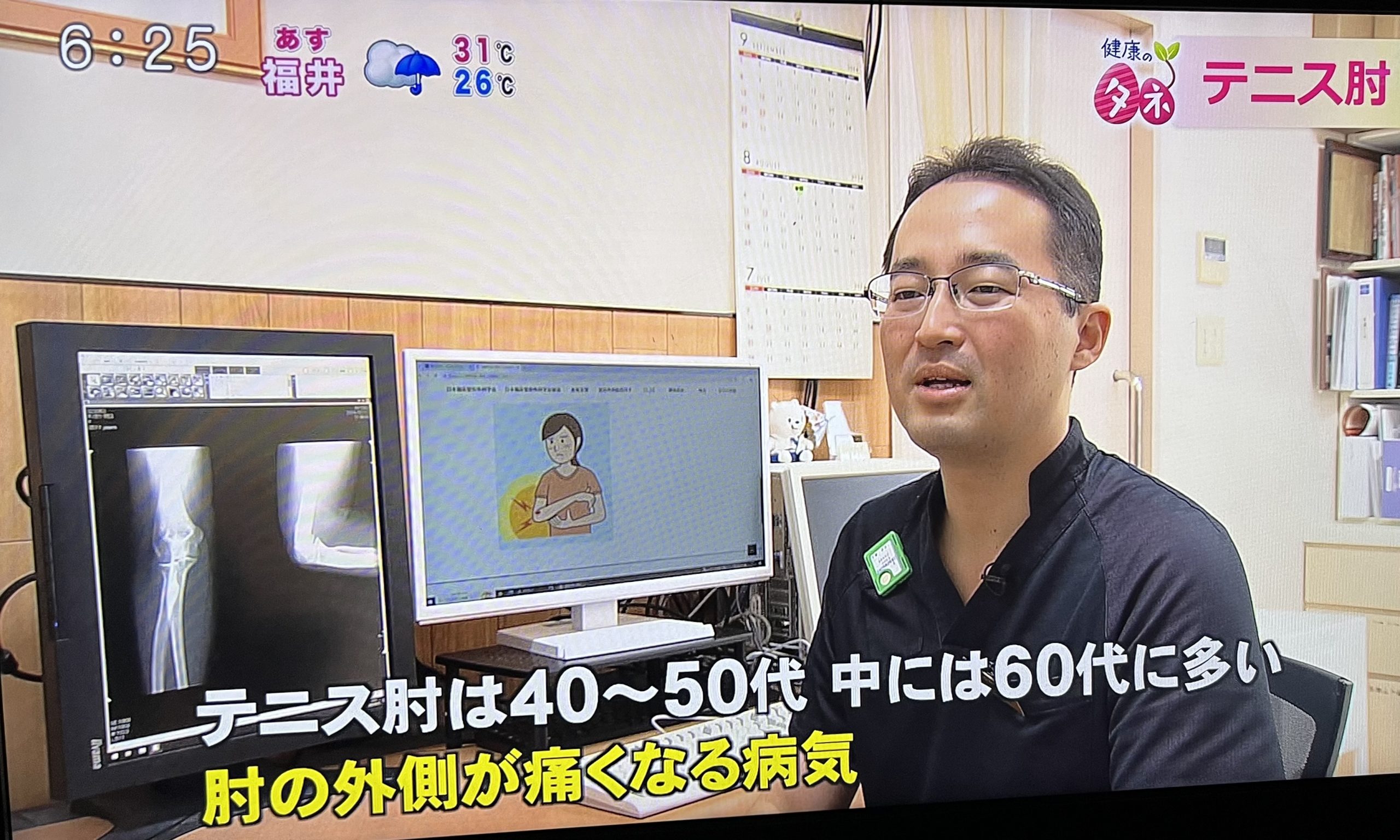 公式案内画像