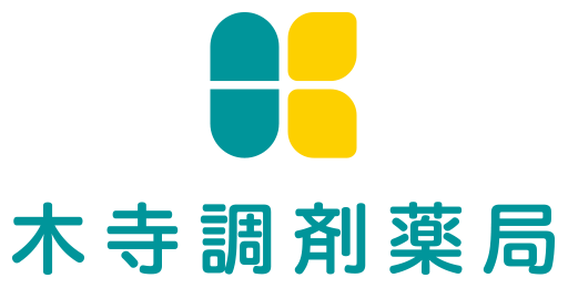 木寺調剤薬局