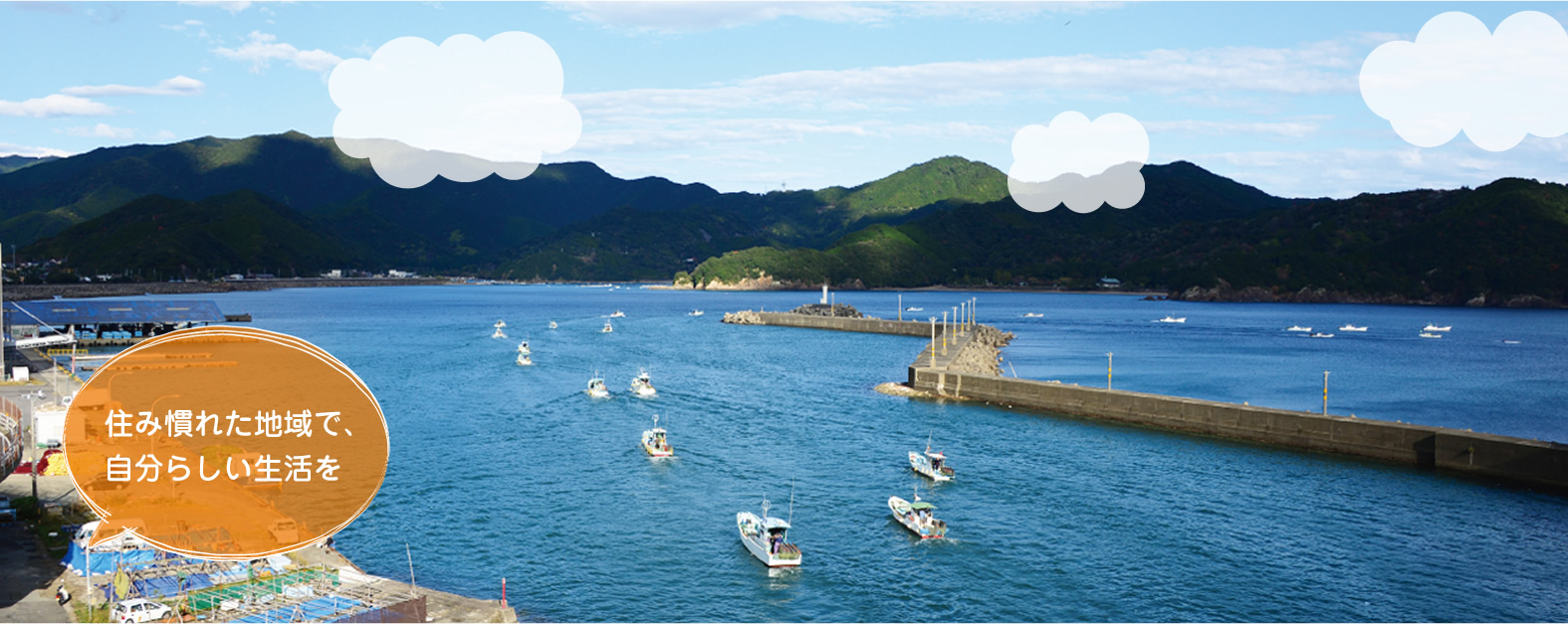 紀北広域連合 の写真