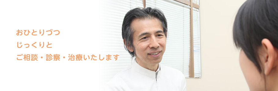 きじま歯科医院 の写真