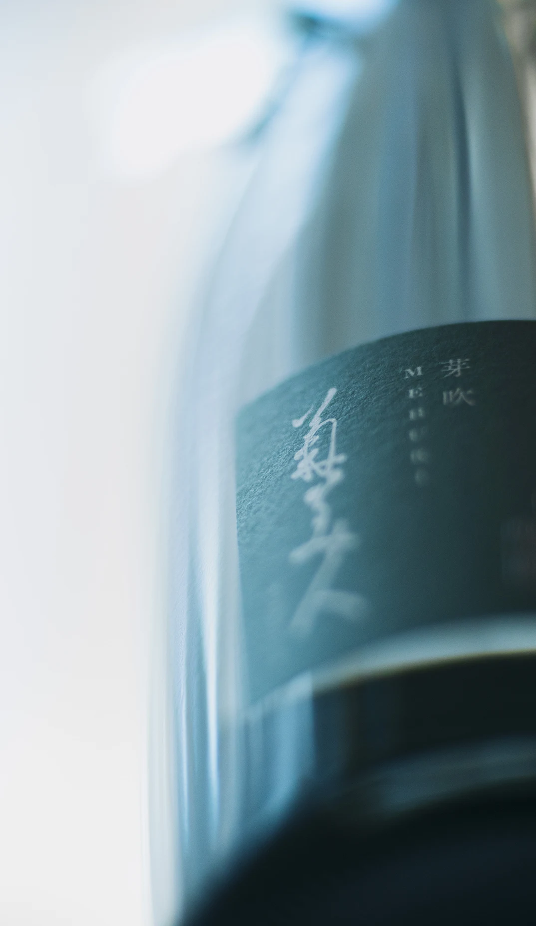 菊美人酒造株式会社 の写真