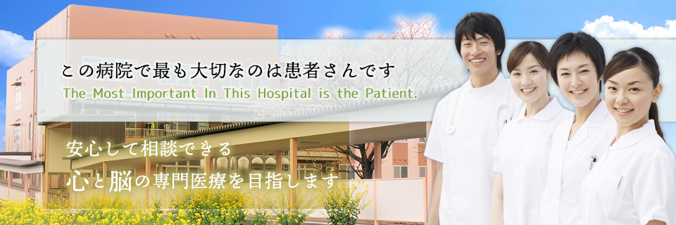 菊池病院 の写真