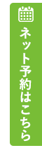 きくち歯科医院 の写真