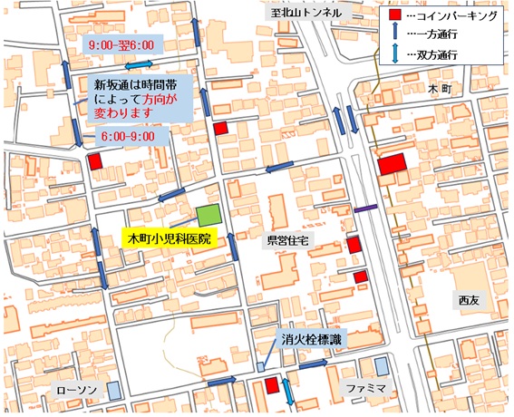 公式案内画像
