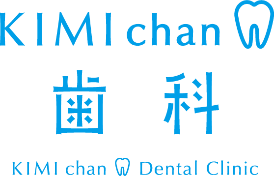 KIMIchan・歯科医院