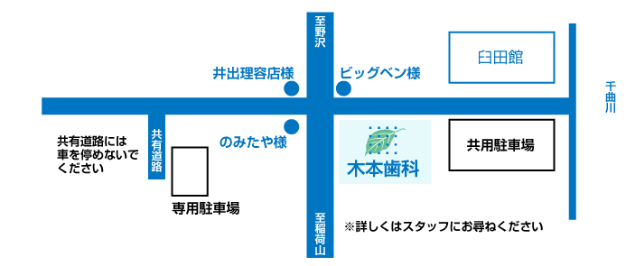 公式案内画像
