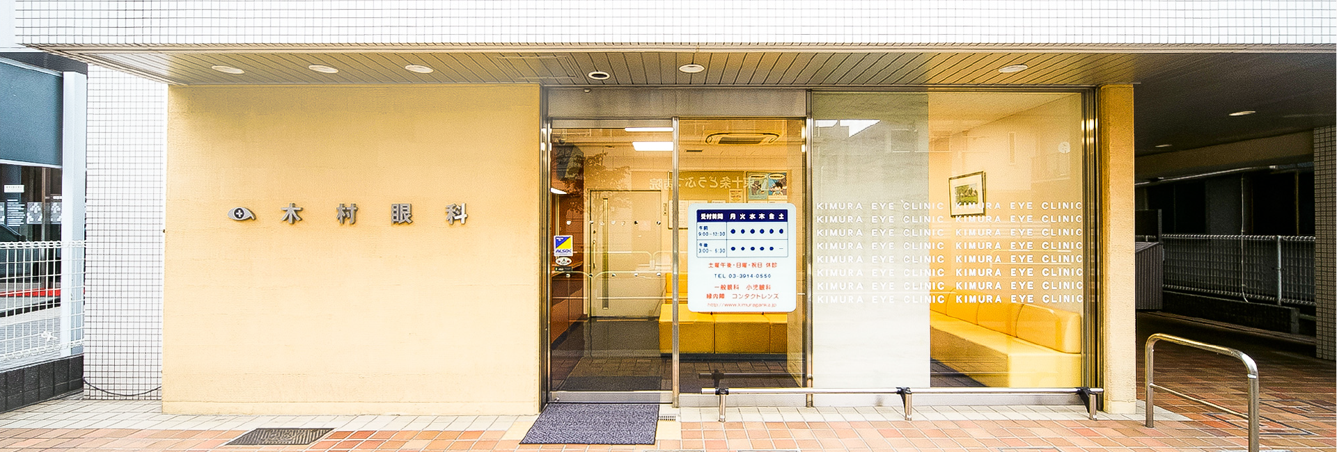 公式案内画像