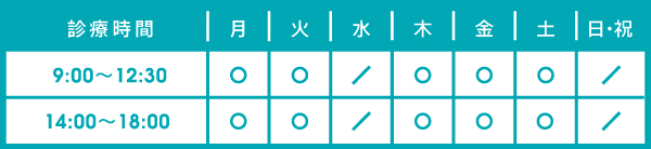 公式案内画像