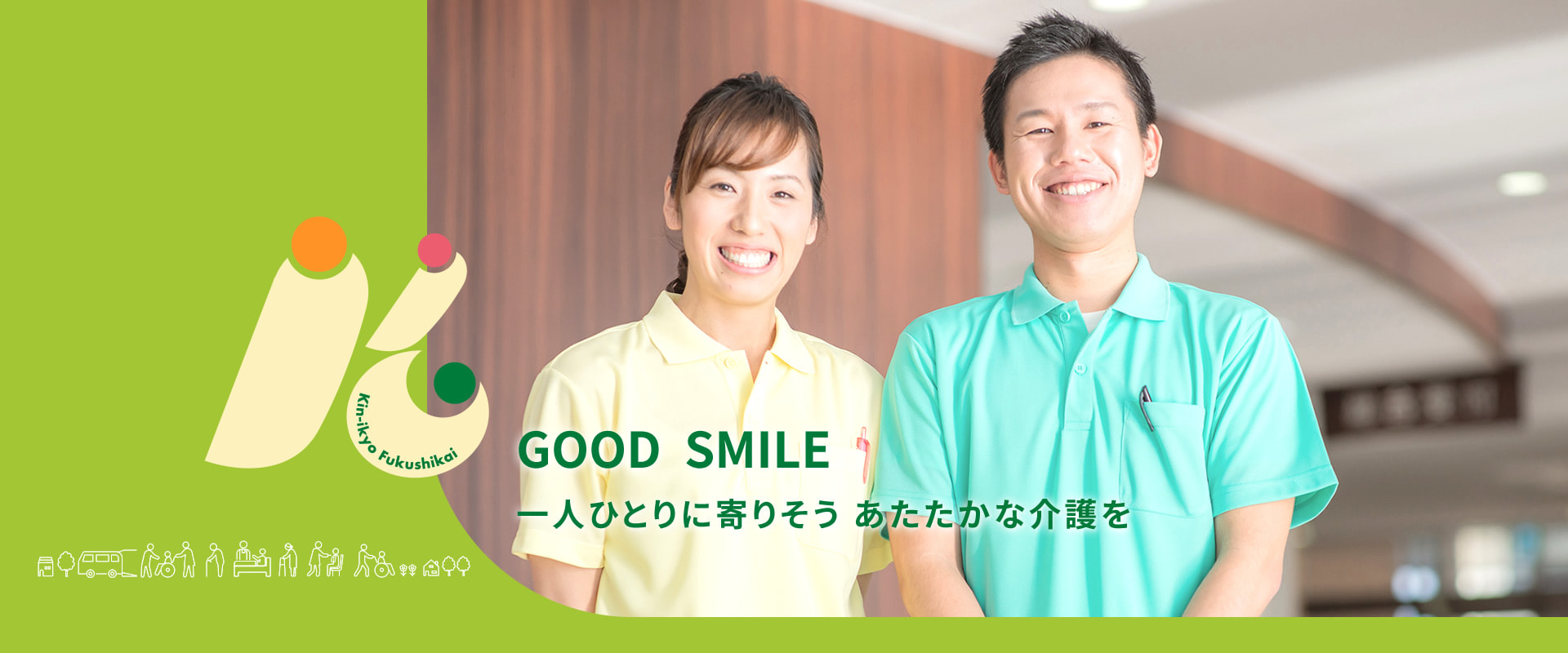 公式案内画像