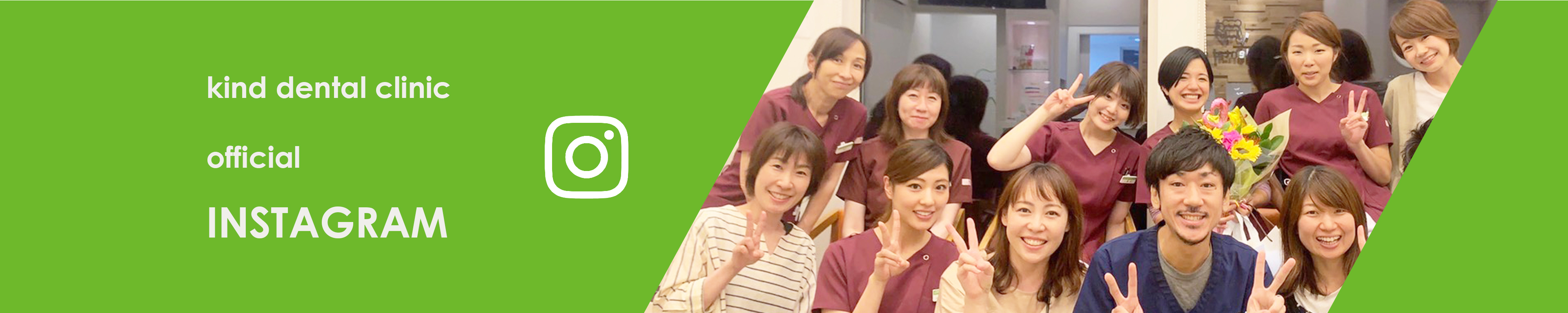 医療法人社団カインド　カインドデンタルクリニック の写真