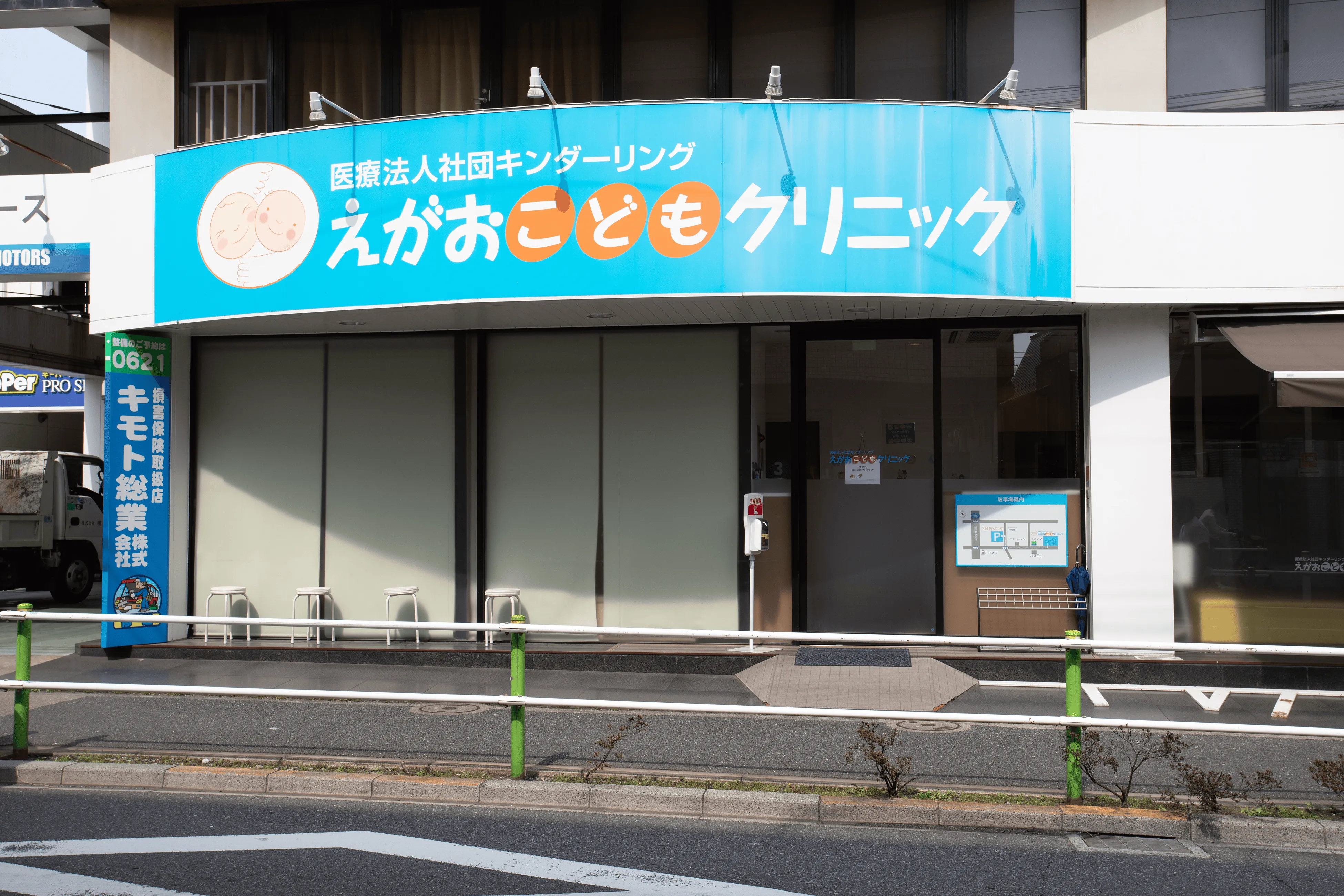 公式案内画像