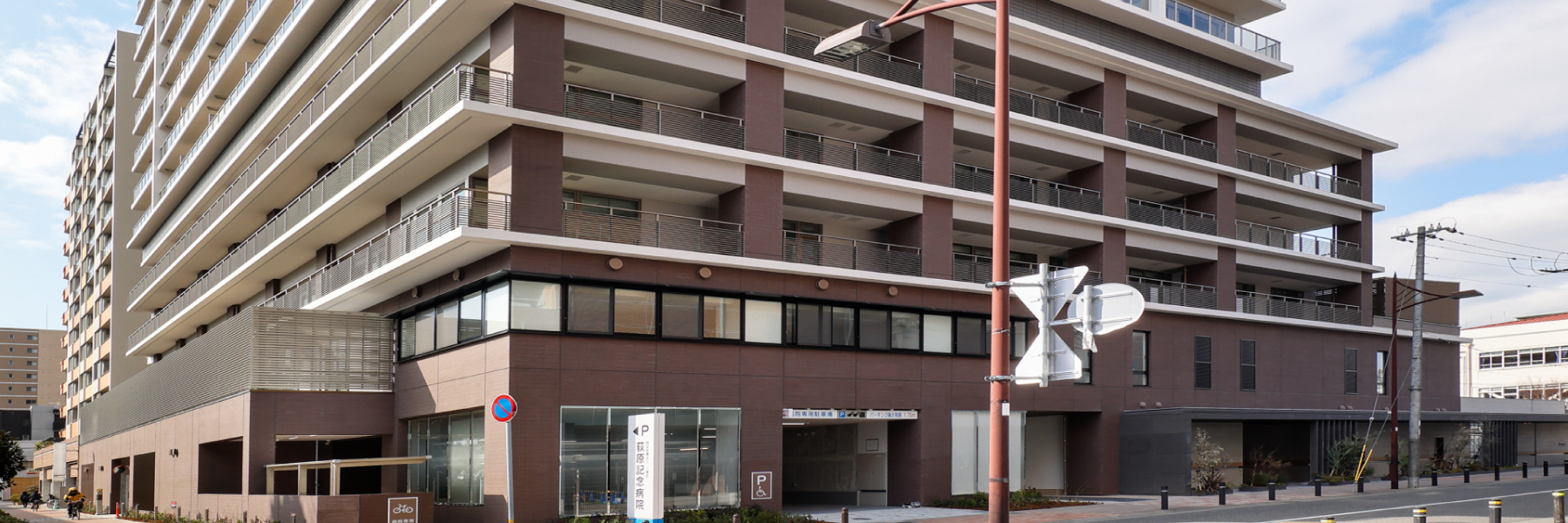 荻原記念病院の建物外観