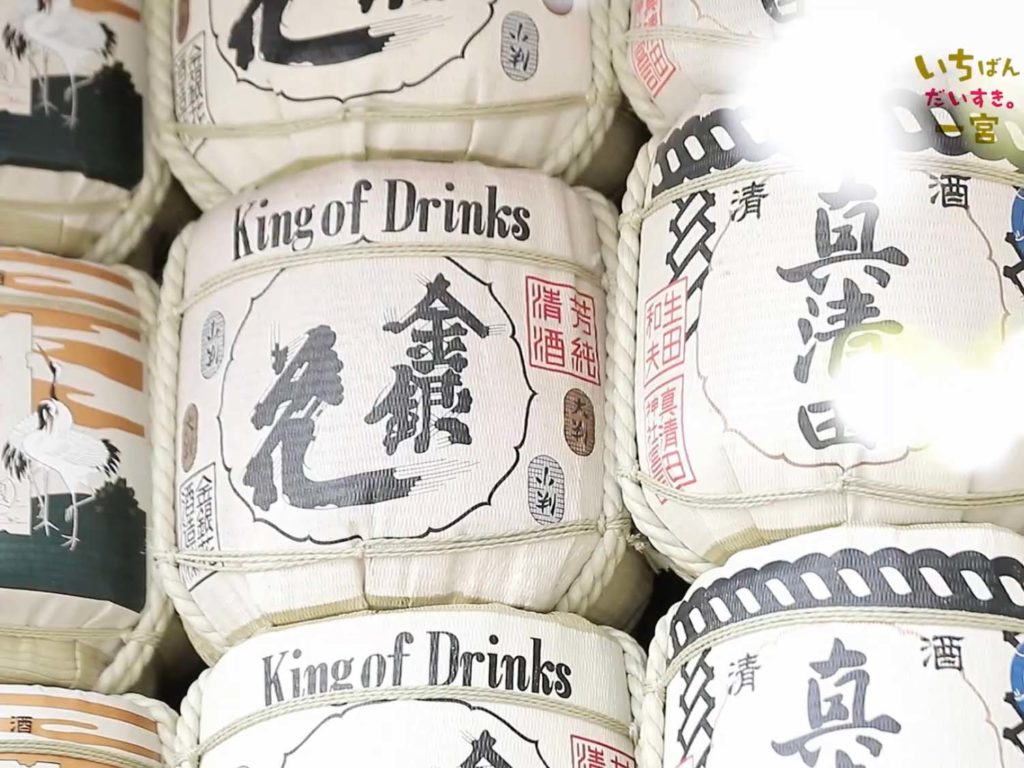 金銀花酒造 の写真