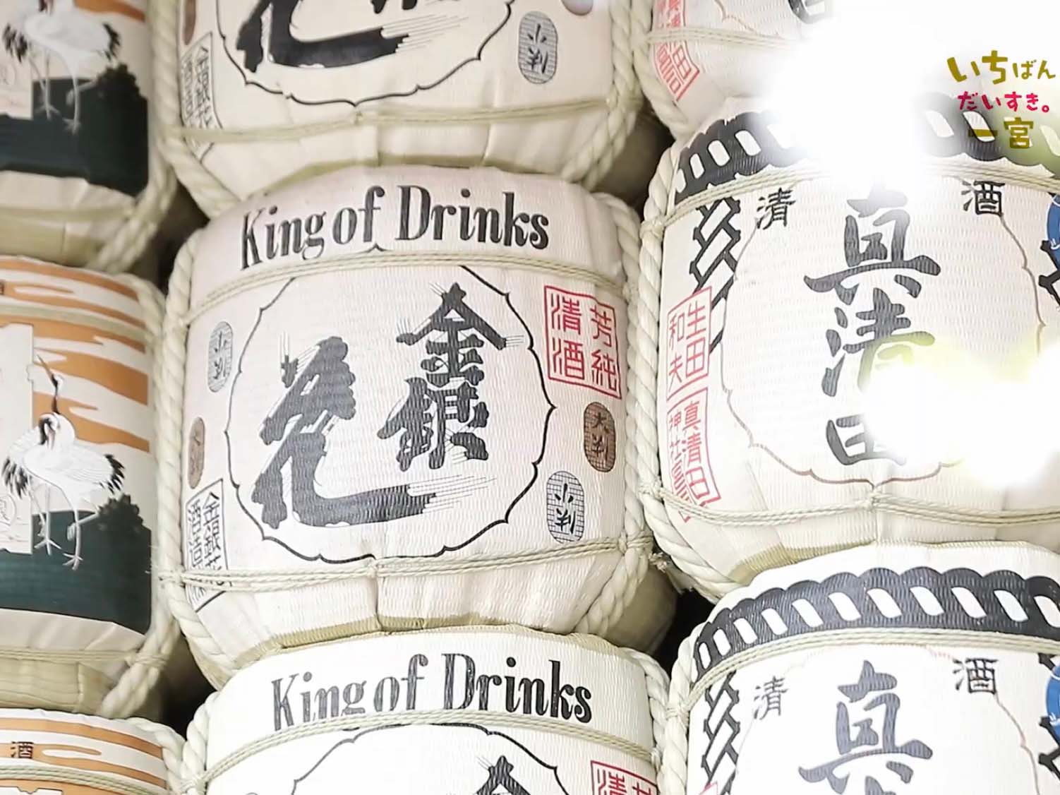 公式トップの私たちについて導線に掲載された酒樽と酒造展示の写真