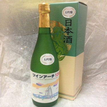 公式商品一覧に掲載された大吟醸ツインアーチの商品写真