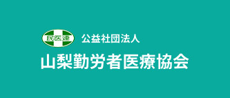 訪問看護ステーションやすらぎ