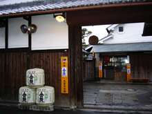 大倉本家